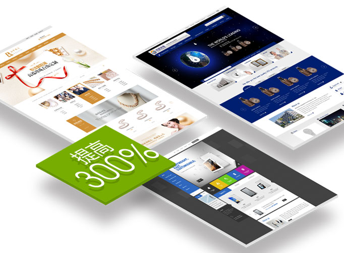 直通車(chē)托管