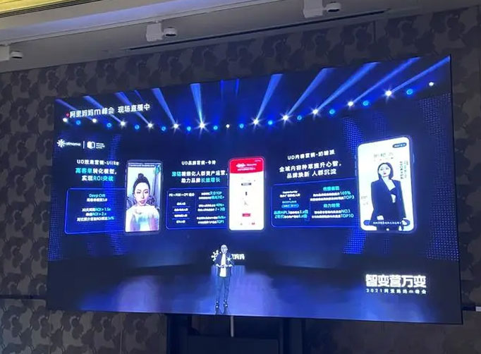 萬(wàn)相臺(tái)