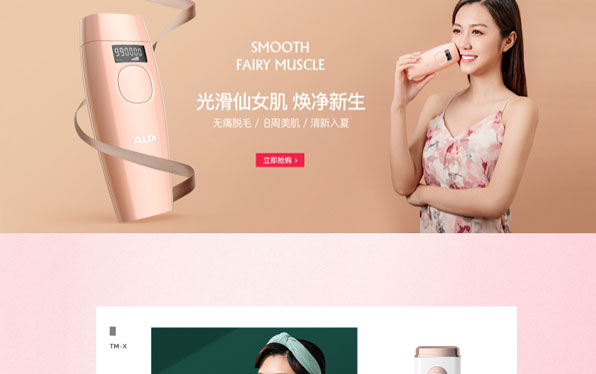 帥玲視覺(jué)設(shè)計(jì)