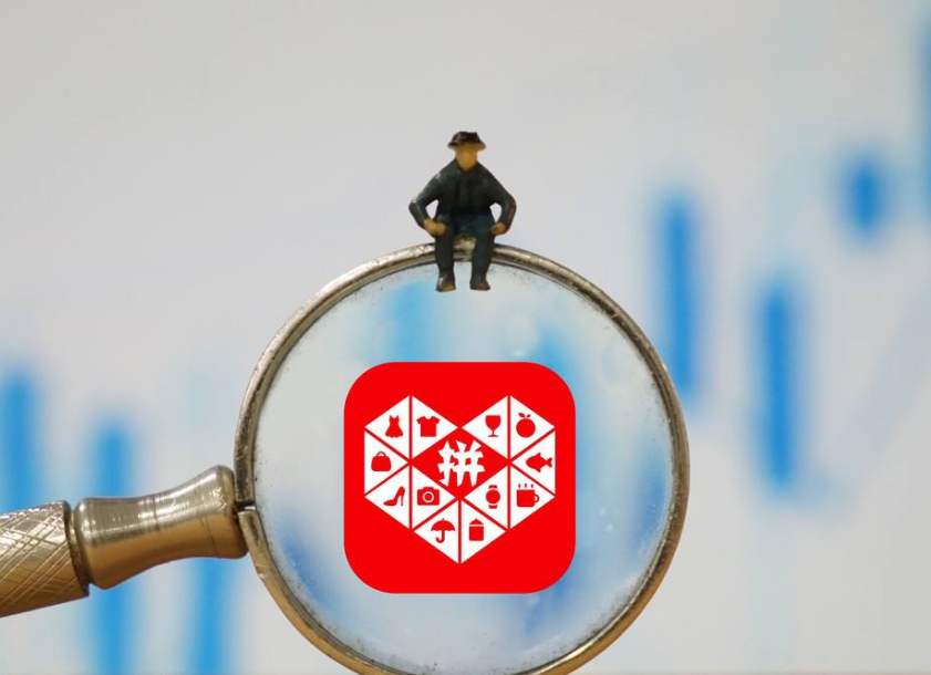 拼多多新手開店注意什么？