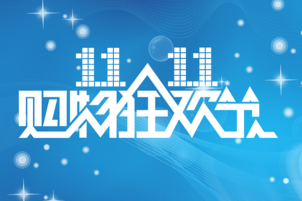 淡季操作店鋪的正確方法