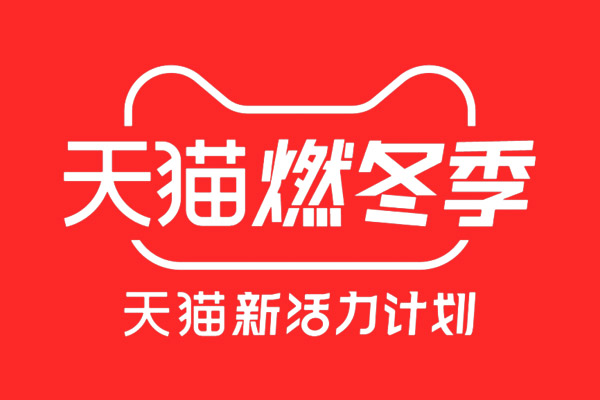 天貓代運營帶你認識關(guān)于標題的一些誤區(qū)