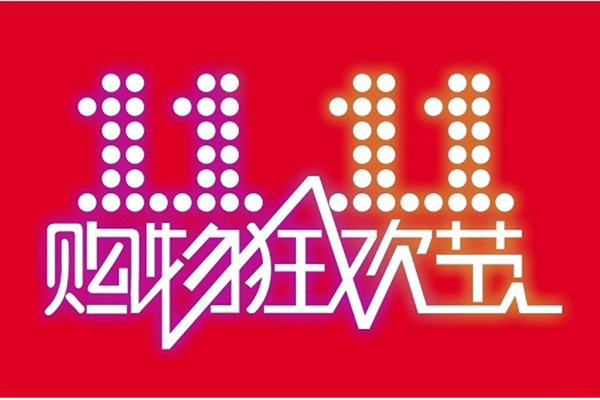 淘寶代運營公司教你幾個發(fā)布技巧