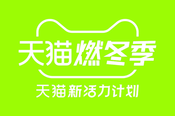 天貓代運營帶你認識上架以后的寶貝如何優(yōu)化