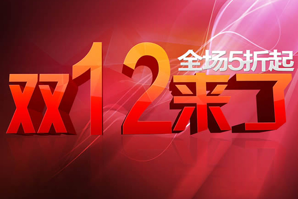 淘寶代運(yùn)營(yíng)公司