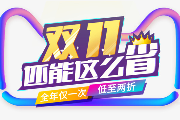 淘寶代運(yùn)營(yíng)