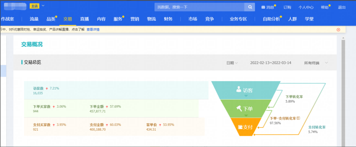 1647412090155023.png 003.png